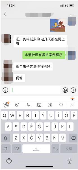 实操派学员评价6